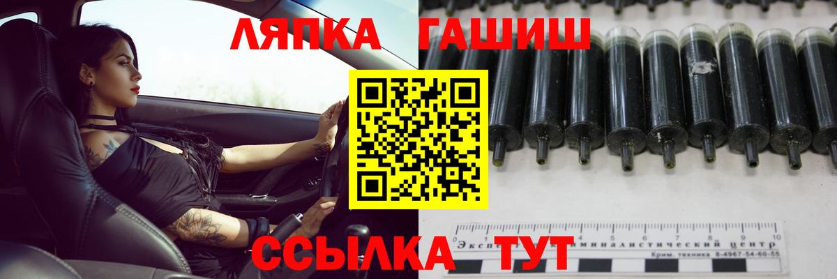 ГАШ гарик Верхний Уфалей