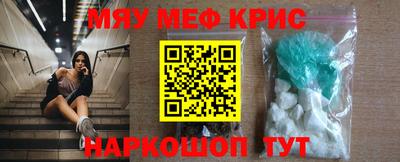 альфа пвп Шелехов