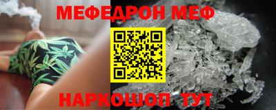а пвп мука Шахты