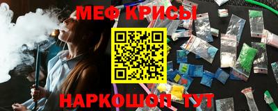 круглые Шебекино
