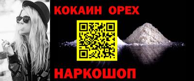 круглые Шебекино