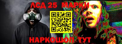 альфа пвп Шелехов