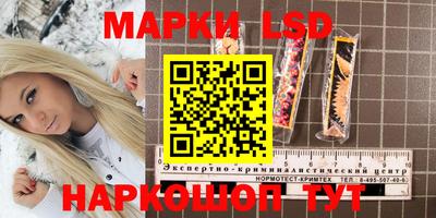 круглые Шебекино