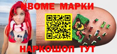 круглые Шебекино