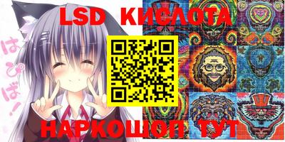 альфа пвп Шелехов
