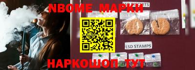 альфа пвп Шелехов