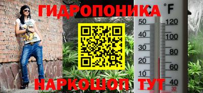 альфа пвп Шелехов