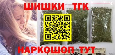 альфа пвп Шелехов