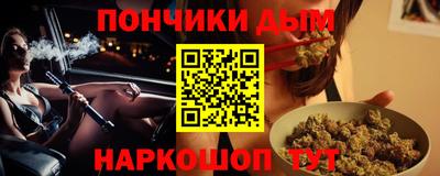 круглые Шебекино