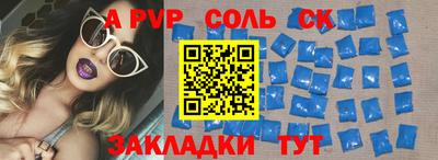 а пвп мука Шахты