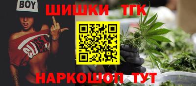 альфа пвп Шелехов