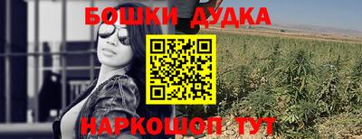 альфа пвп Шелехов