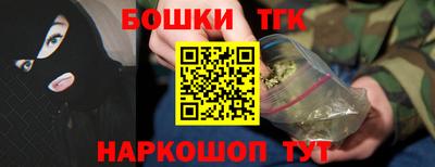 альфа пвп Шелехов