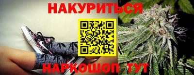 а пвп мука Шахты