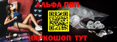 а пвп мука Шахты