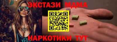 альфа пвп Шелехов