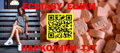 круглые Шебекино