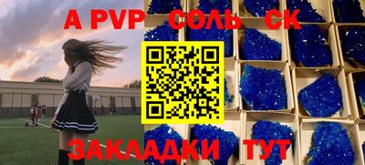 круглые Шебекино