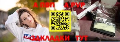а пвп мука Шахты