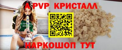 круглые Шебекино