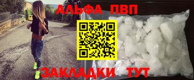а пвп мука Шахты