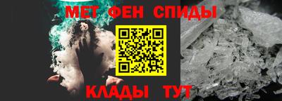 альфа пвп Шелехов