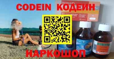 а пвп мука Шахты