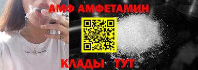 круглые Шебекино