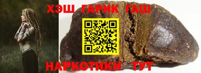 круглые Шебекино