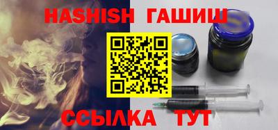 круглые Шебекино