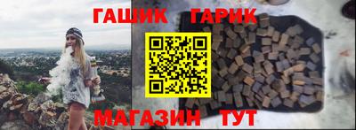 круглые Шебекино