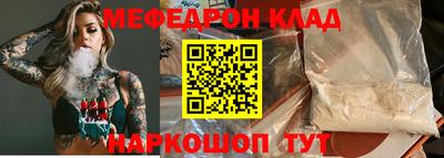 а пвп мука Шахты