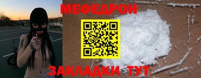 а пвп мука Шахты