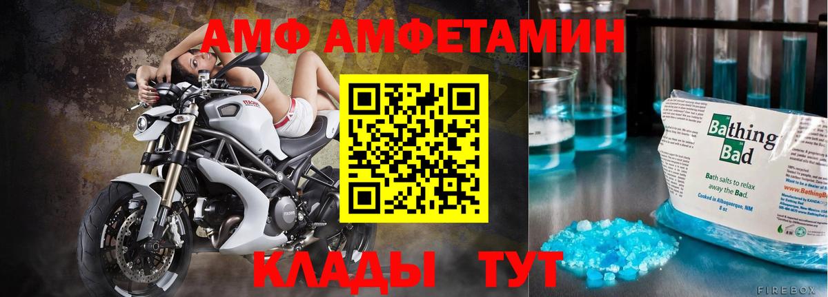 Метамфетамин мет Верхний Уфалей