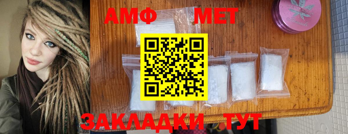 Верхний Уфалей  МЕТАМФЕТАМИН кристалл  МЕТАМФЕТАМИН кристалл  Вход с VPN 