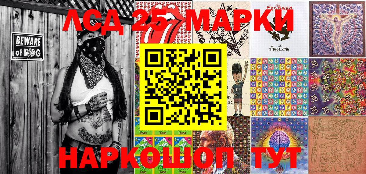 Марки NBOMe 1500мкг Верхний Уфалей