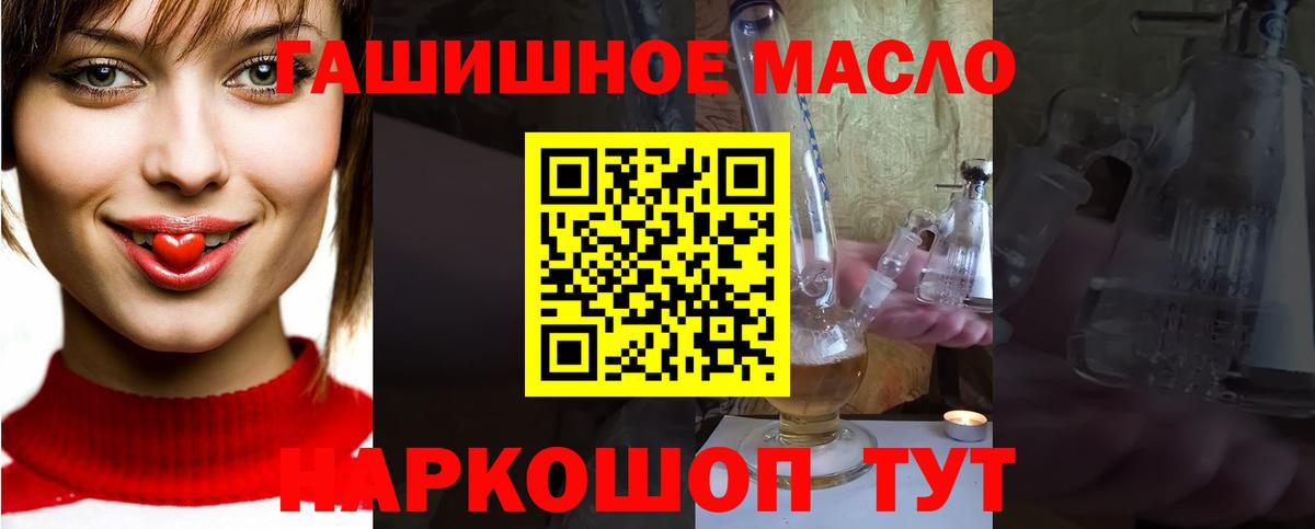 ТГК жижа Верхний Уфалей