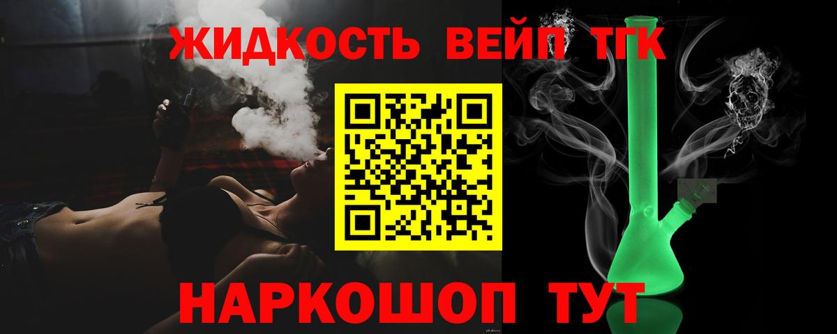 Дистиллят ТГК концентрат  Дистиллят ТГК Wax  Вход с VPN  Верхний Уфалей 