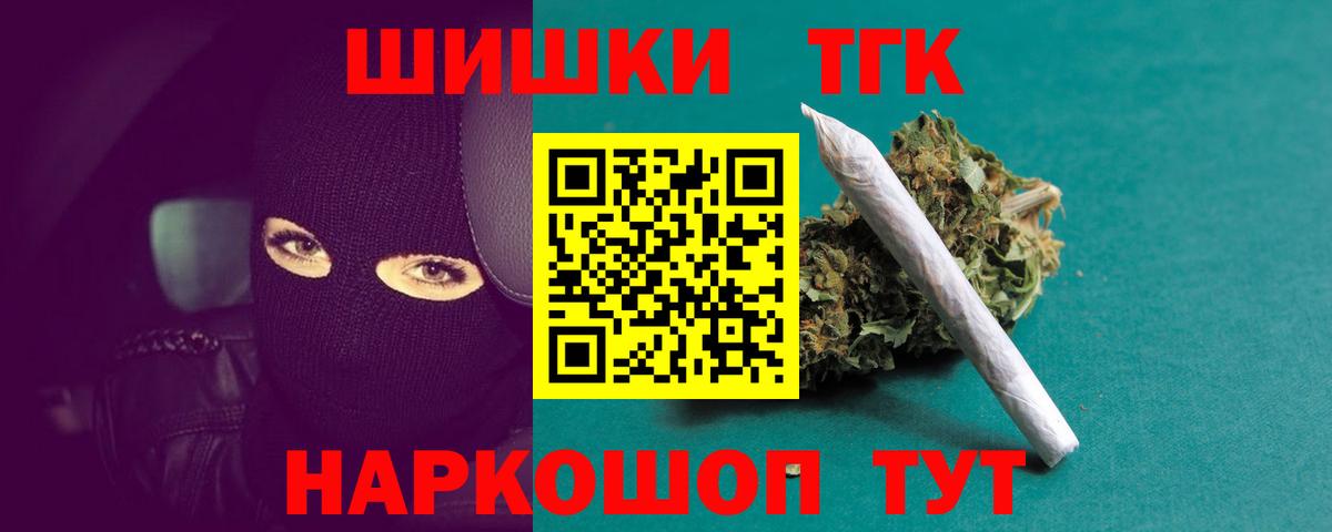 Конопля OG Kush Верхний Уфалей